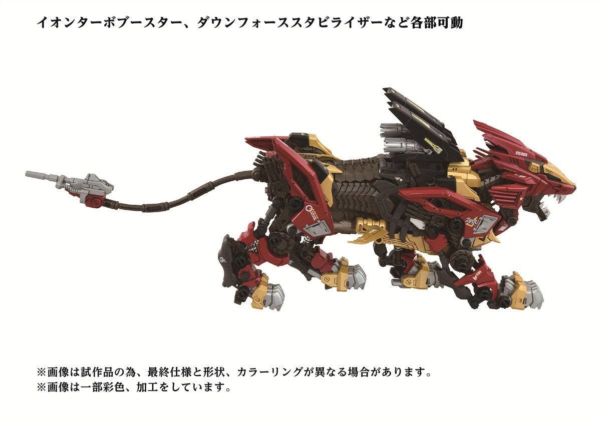 Takara Tomy Zoids 1/72 Liger Zero Empire ver. Lion Type [4904810099116]