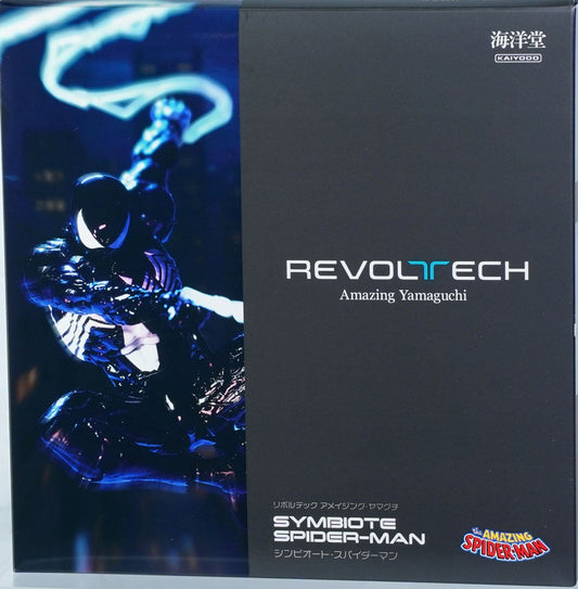 Kaiyodo Revoltech the Amazing Spider-man Symbiote Spider-man [4537807221070]