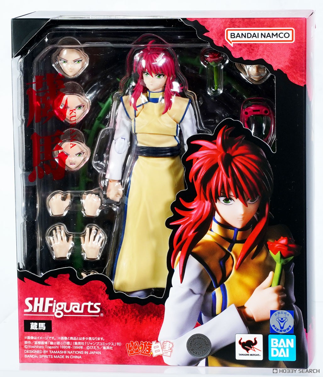 Bandai S.H.Figuarts  Yu Yu Hakusho Kurama [4573102676498]