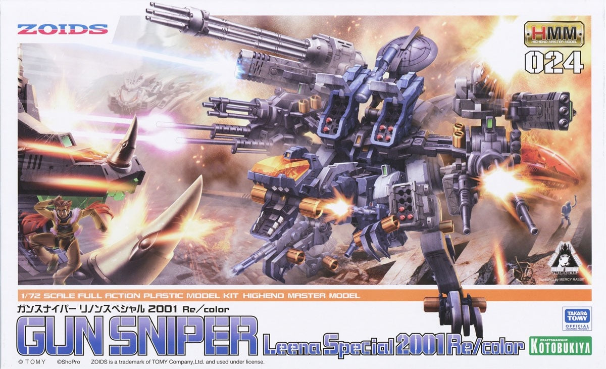 Kotobukiya Zoids 1/72 Gun Sniper Leena Special 2001 Re/color [4934054081394]