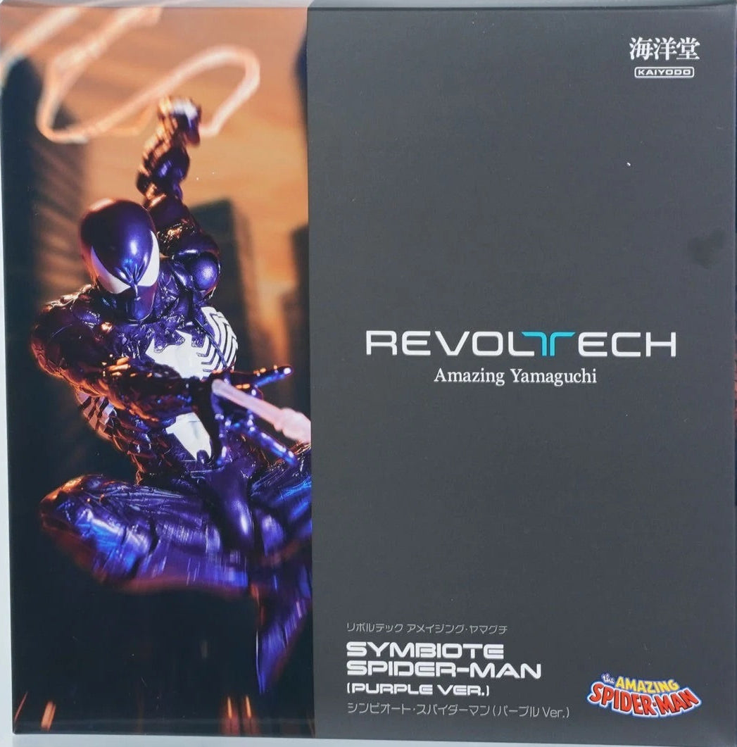 Kaiyodo Revoltech  Symbiote Spider-Man (Purple Ver.) [4537807221087]