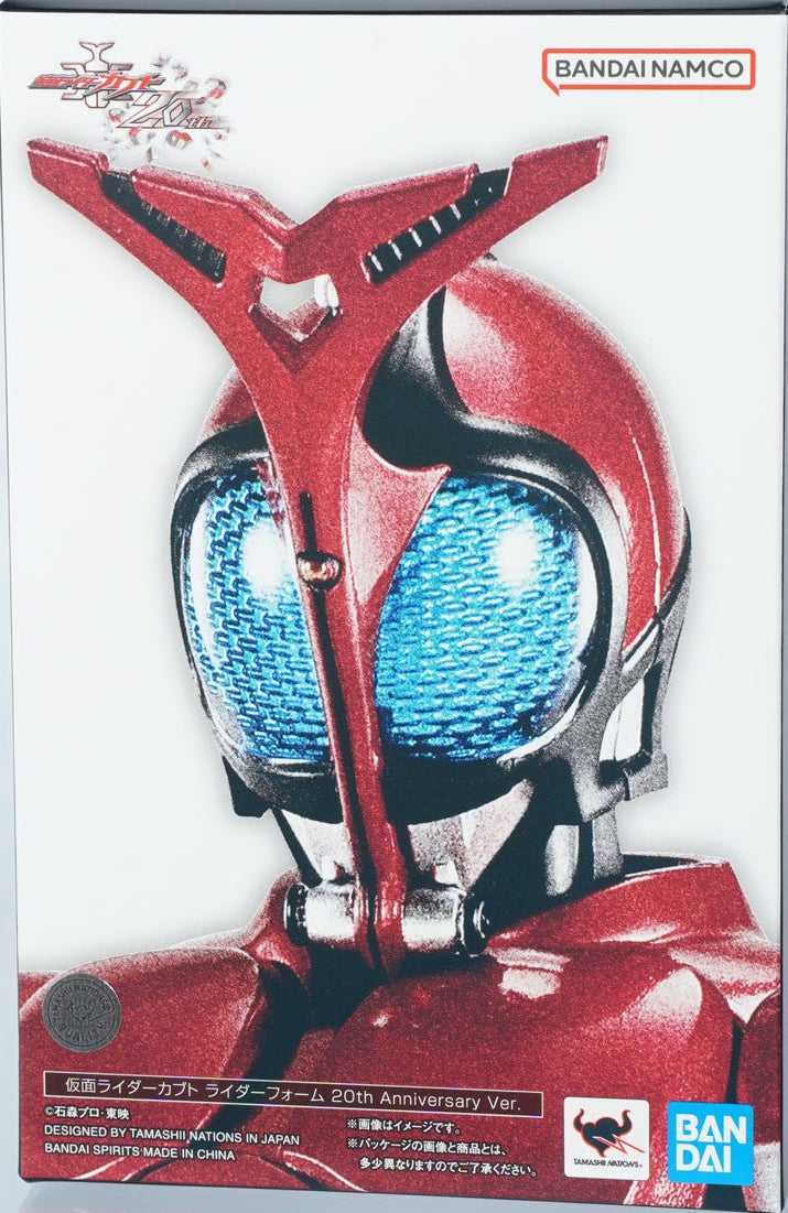 Bandai S.H.Figuarts  Kamen Rider Kabuto Rider Form 20th Ann. Ver [4573102693136] - Bandai