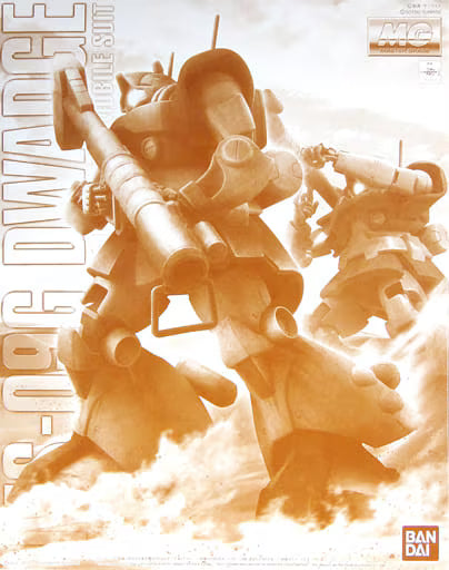 Premium Bandai MG 1/100 MS-09G DWADGE [4573102570093]