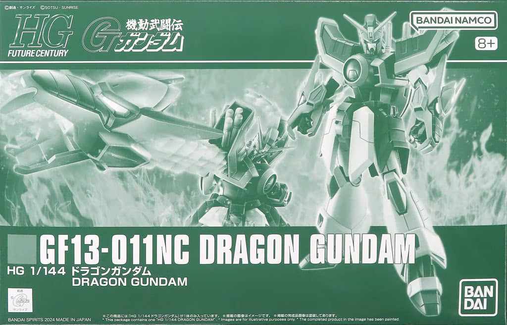 Premium Bandai HG 1/144 GF13-011NC Dragon Gundam [4573102672674]