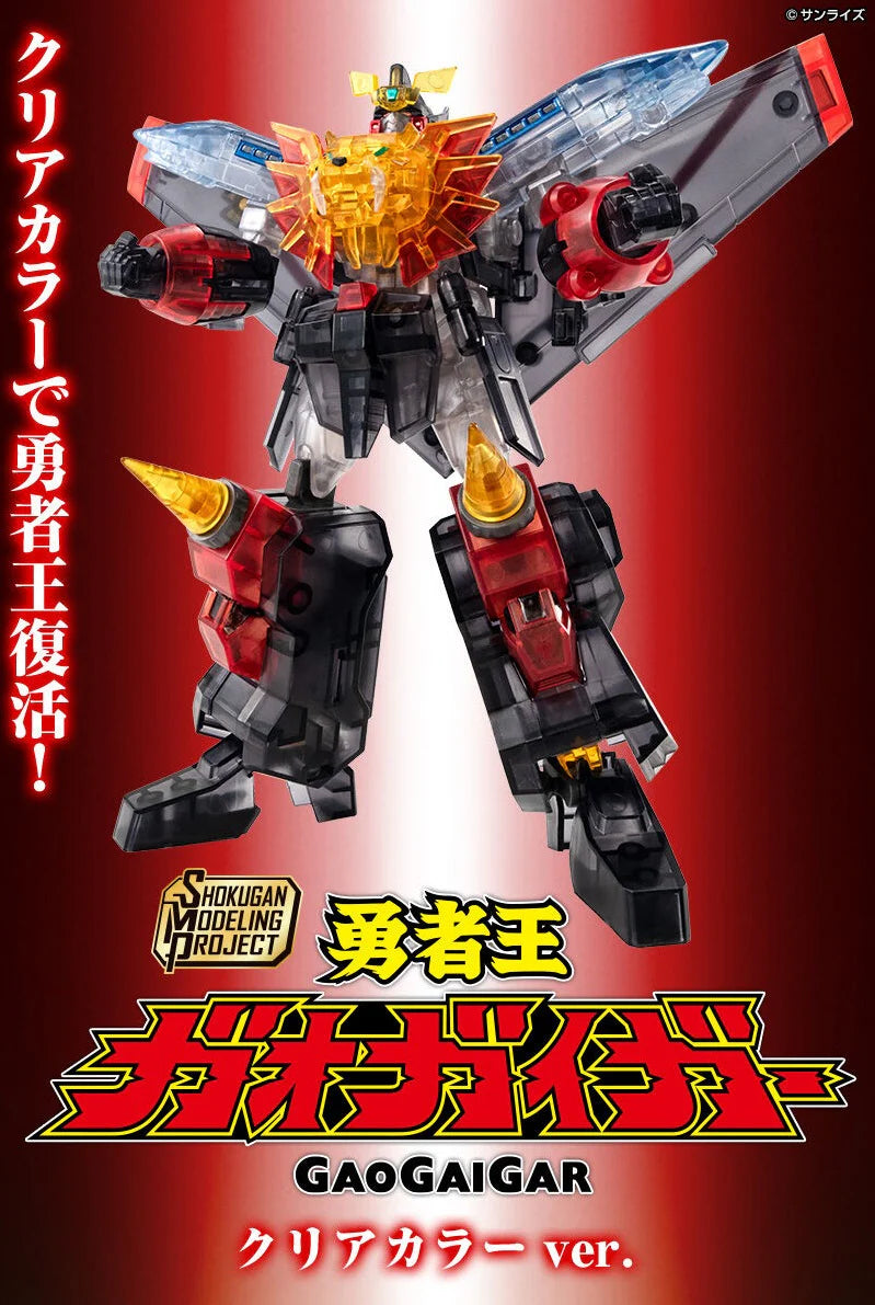 Bandai SMP  The King of Braves GaoGaiGar Clear Color Ver. [4570117925726]