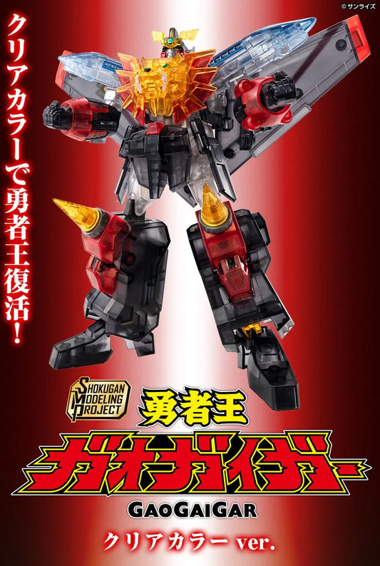 Bandai SMP  The King of Braves GaoGaiGar Clear Color Ver. [4570117925726]