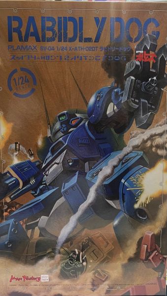 Max Factory Votoms 1/24 SV-04 ATH-02-DT 狂犬 [4545784014882]
