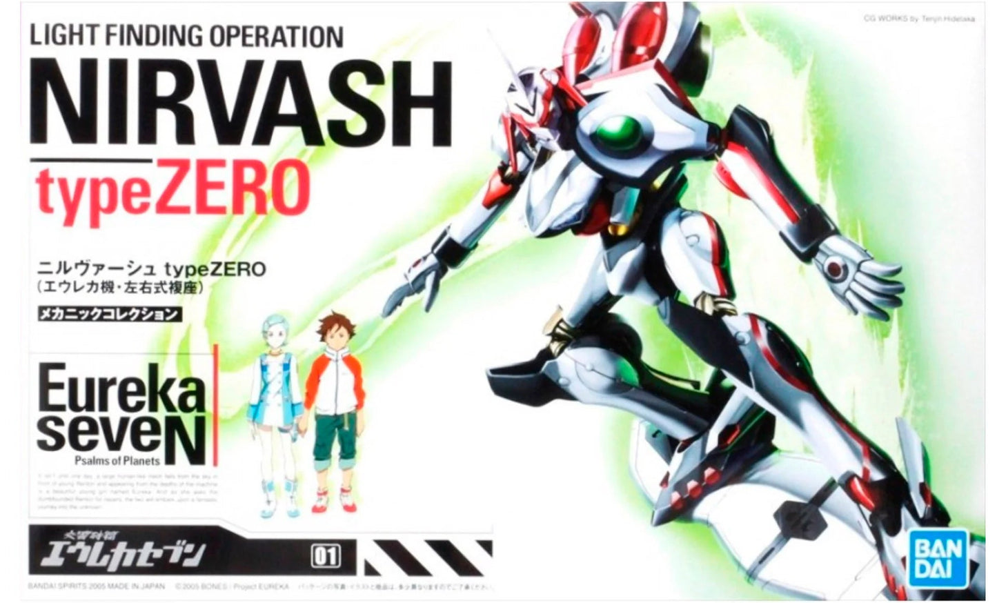 Bandai Eureka Seven  Nirvash Type Zero [4573102581778]