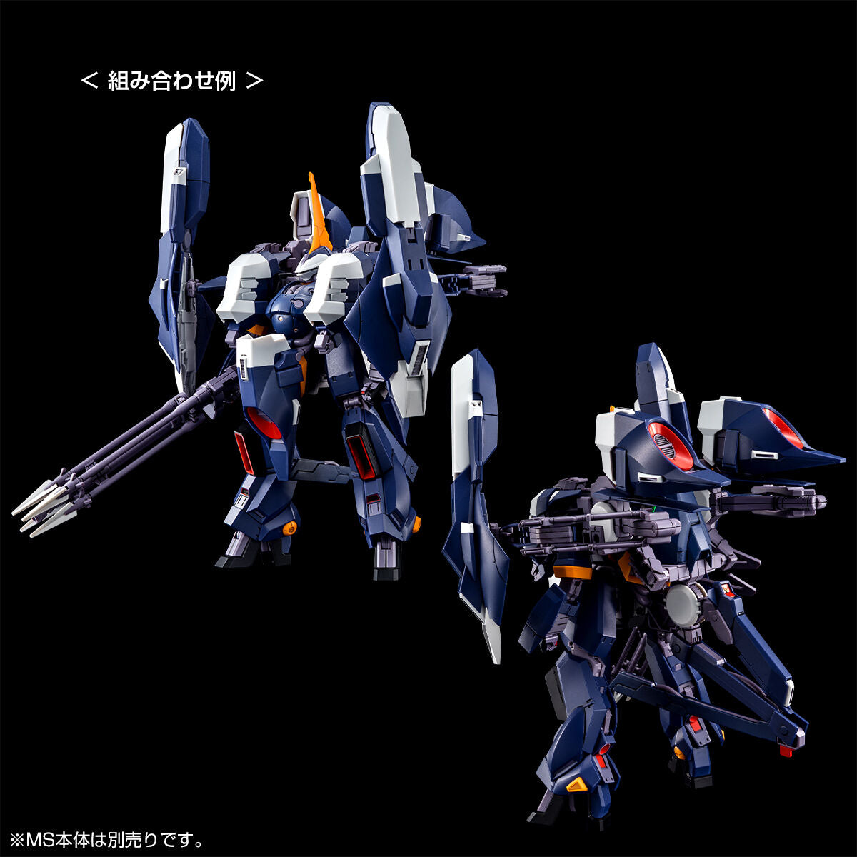高級 Bandai HG 1/144 ARZ-124HBIIM 水族漢布拉比 II 泰坦 [4573102652928]