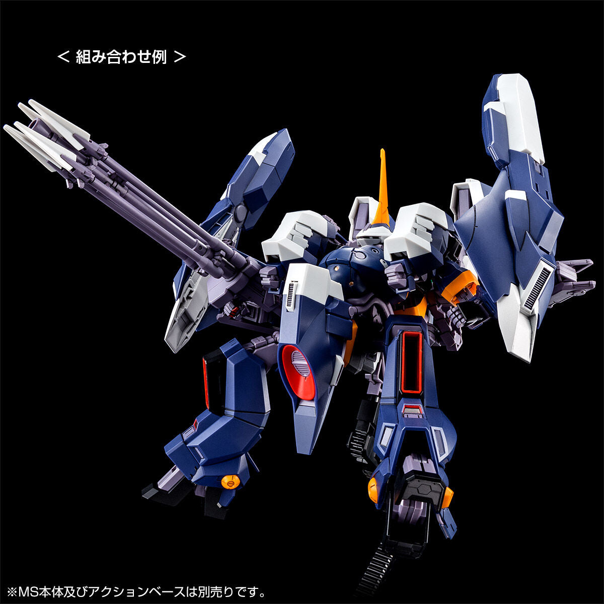 高級 Bandai HG 1/144 ARZ-124HBIIM 水族漢布拉比 II 泰坦 [4573102652928]