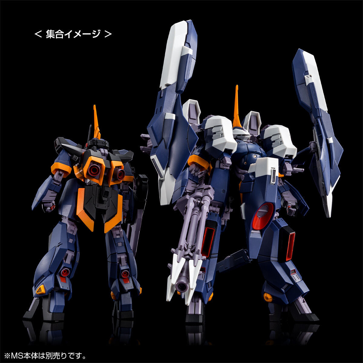 高級 Bandai HG 1/144 ARZ-124HBIIM 水族漢布拉比 II 泰坦 [4573102652928]