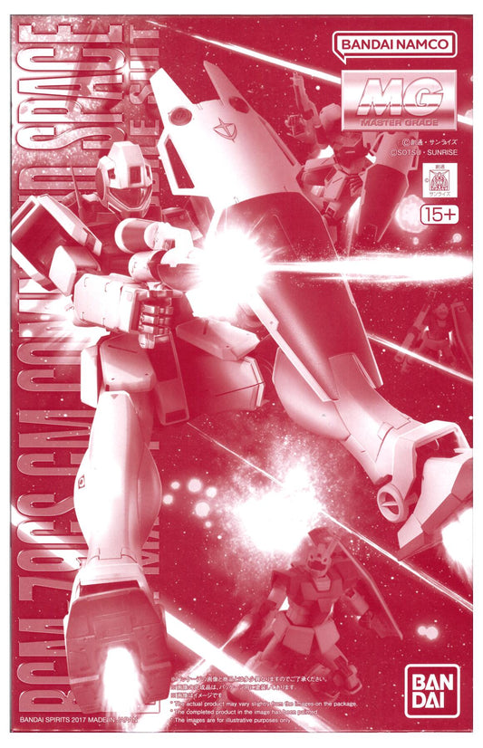 Premium Bandai MG 1/100 RGM-79GS GM Command Space [4573102672568]