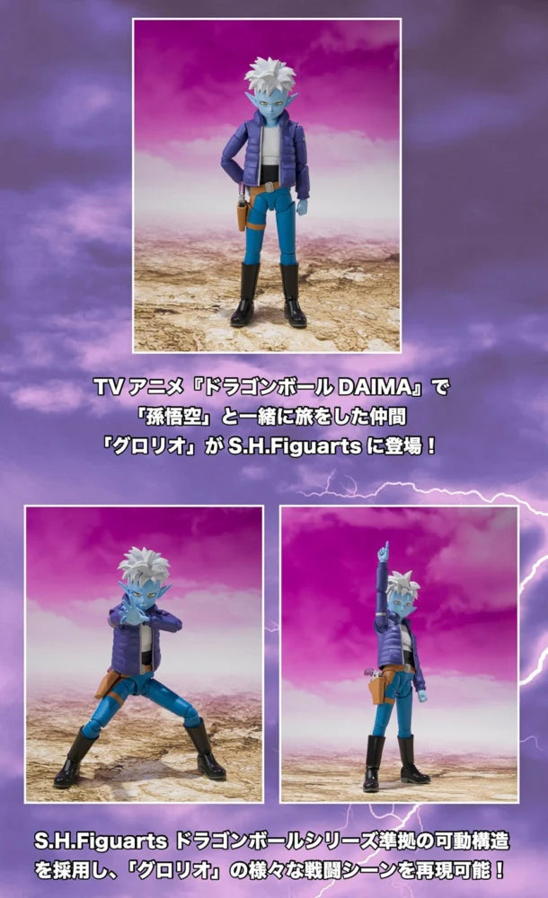 Bandai S.H.Figuarts Exclusive Dragon Ball Glorio [4573102686527]