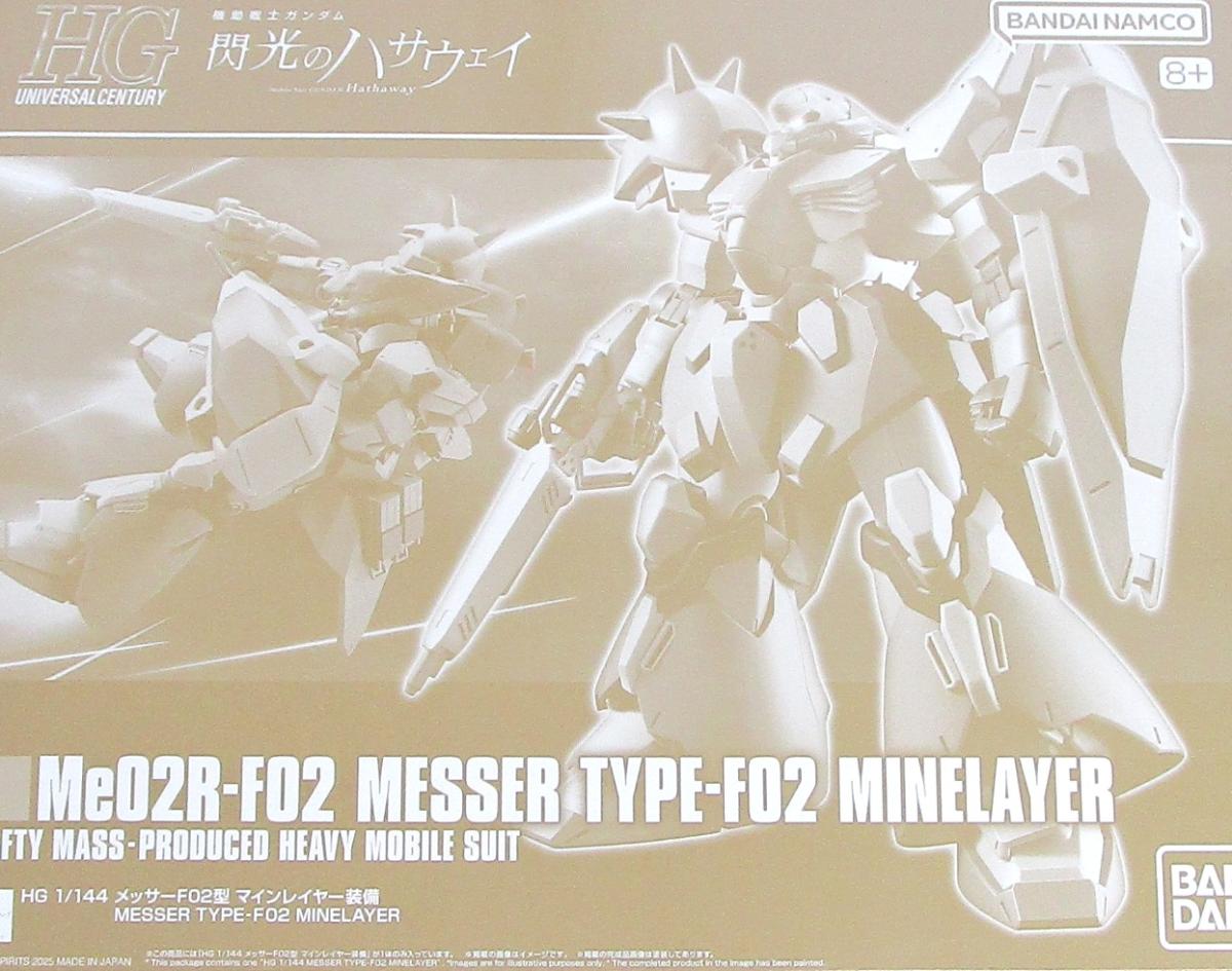 Premium Bandai HG 1/144 Me02R-F02 Messer Type-F02 Minelayer [4573102688576]