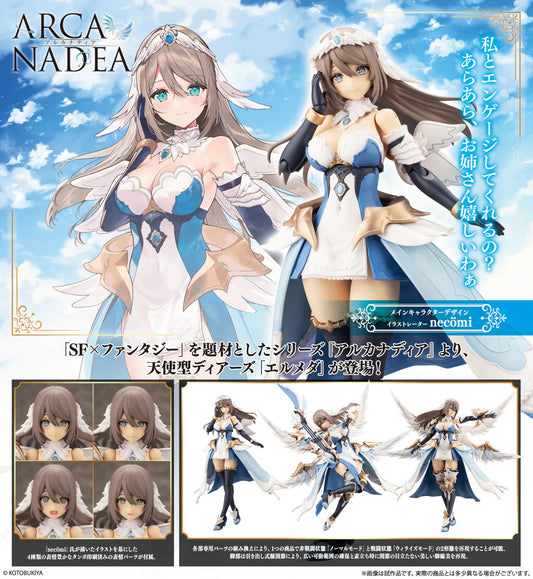 Kotobukiya   Arcanadea Ermeda [4934054039173]