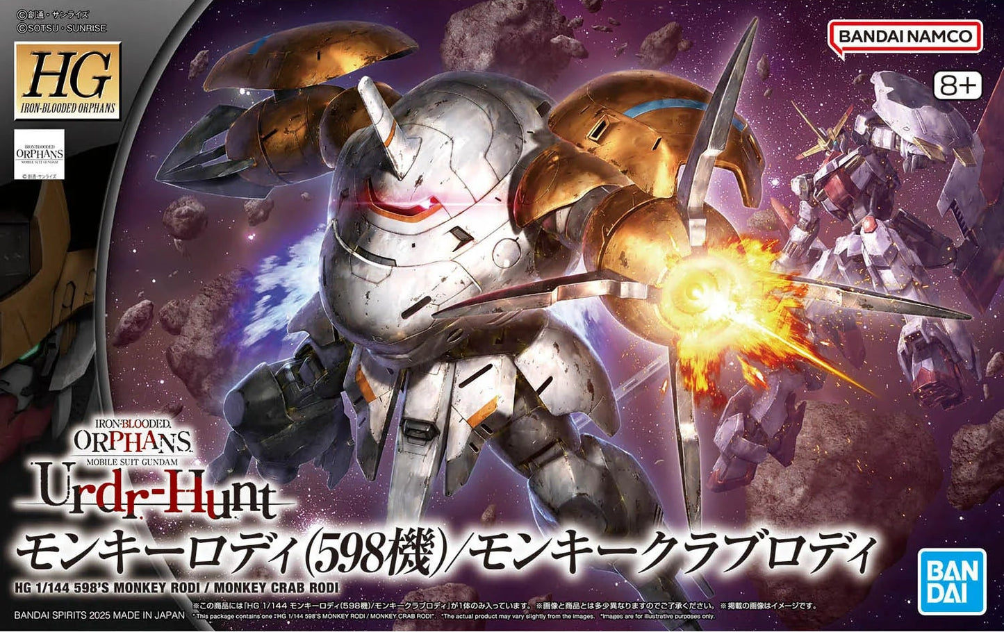 Bandai HG 1/144 598's Monkey Rodi / Monkey Crab Rodi [4573102691743]