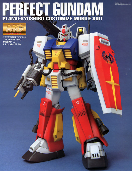 Bandai MG 1/100 Perfect Gundam [4573102635662]