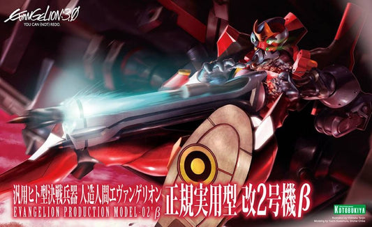 Kotobukiya EVA 1/400 Evangelion Production Model-02 Beta [4934054073931]