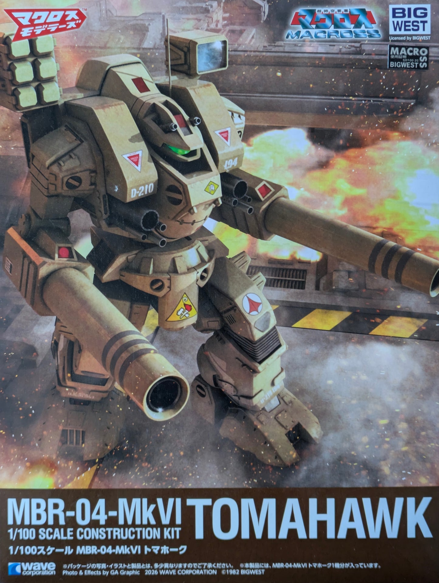 Wave Macross 1/100 MBR-04-MkVI Tomahawk [4943209190850]