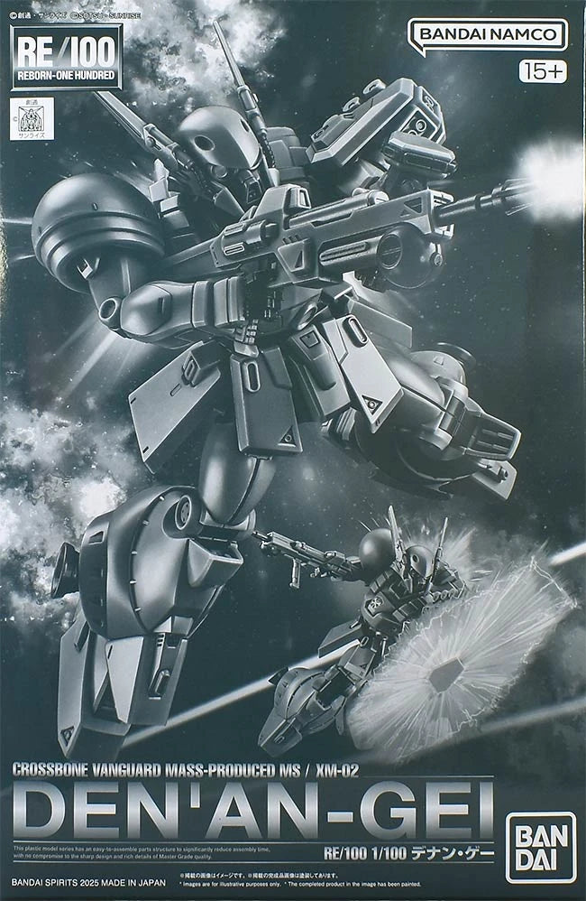 Premium Bandai RE/100 1/100 Den'an-Gei [4573102691712]