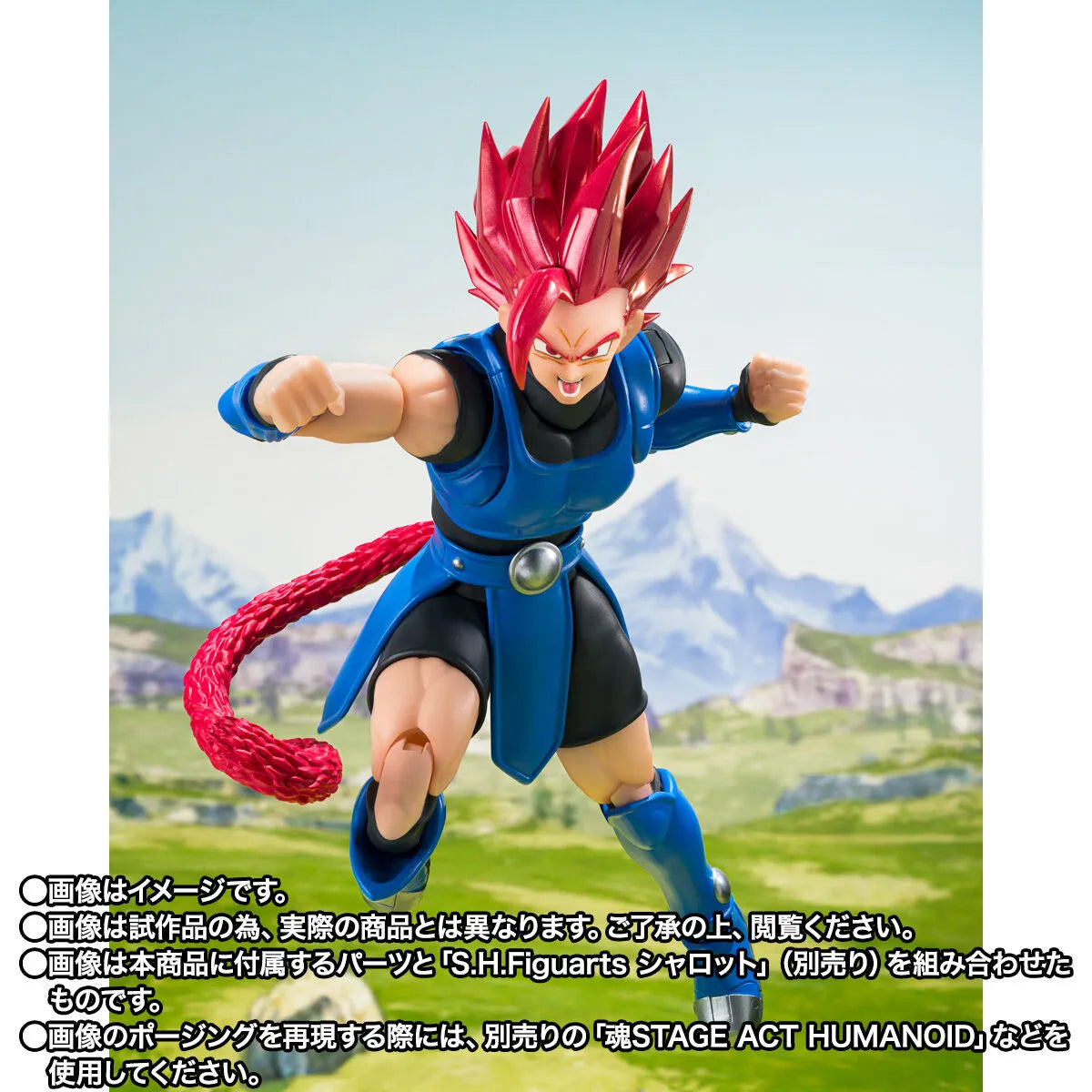 Bandai S.H.Figuarts  Dragon Ball Lengends Giblet [4573102687494]