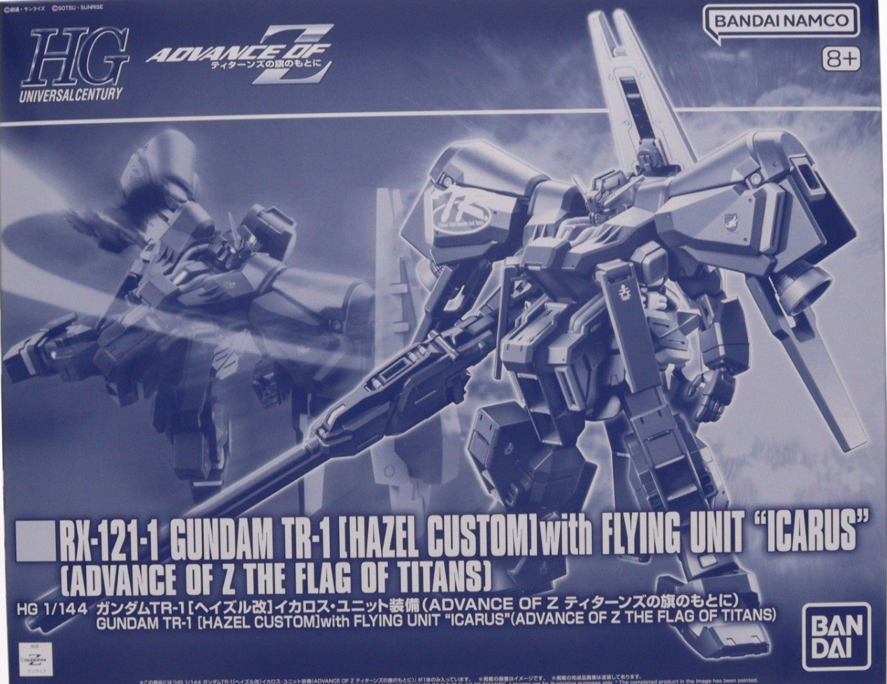 PB HG 1/144 Gundam TR-1 [Hazel Custom] with Flying Unit "ICARUS" [4573102720610]