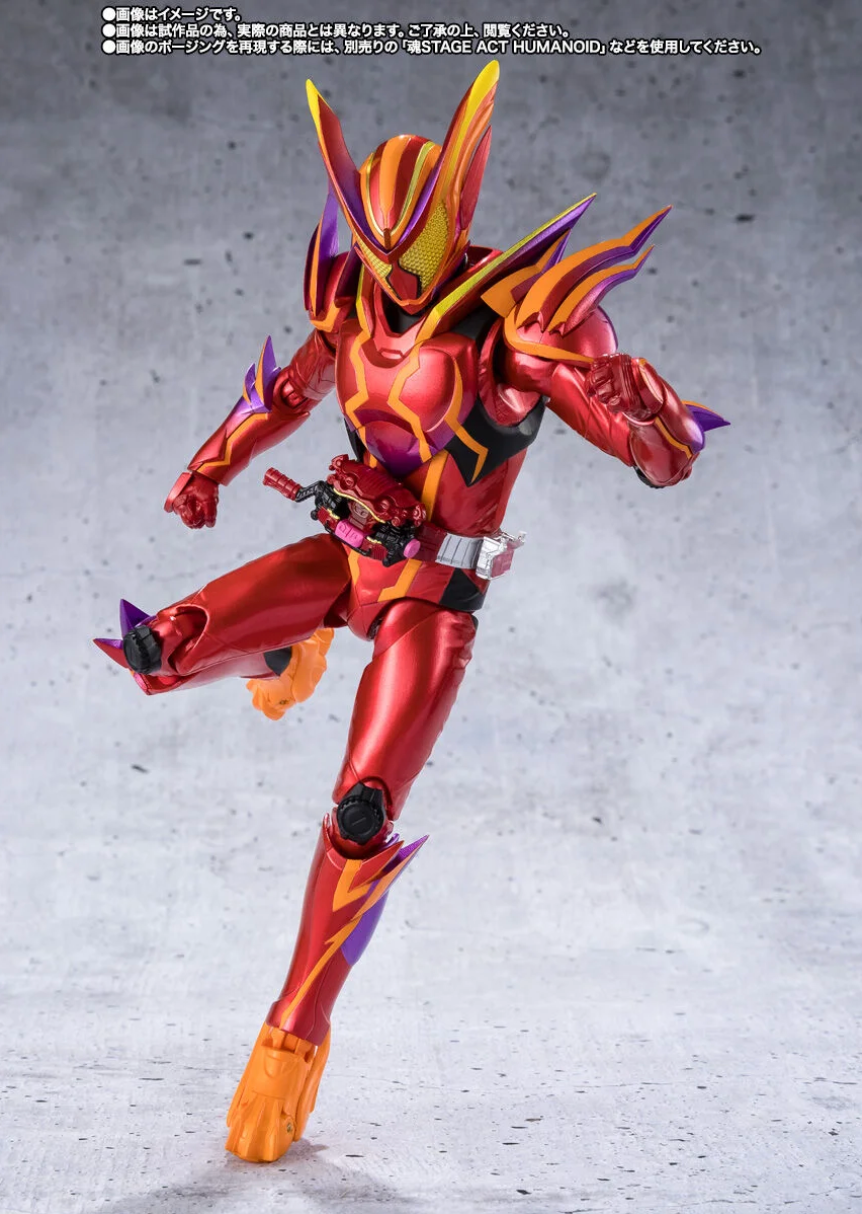 Bandai S.H.Figuarts Excl. Kamen Rider Gavv Amazinggummy Form [4573102693525]