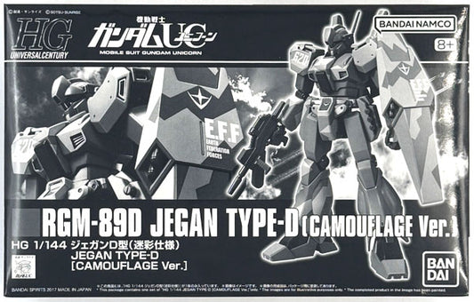 Premium Bandai HG 1/144 RGM-89D Jegan Type-D [Camouflage Ver.] [4573102692351]