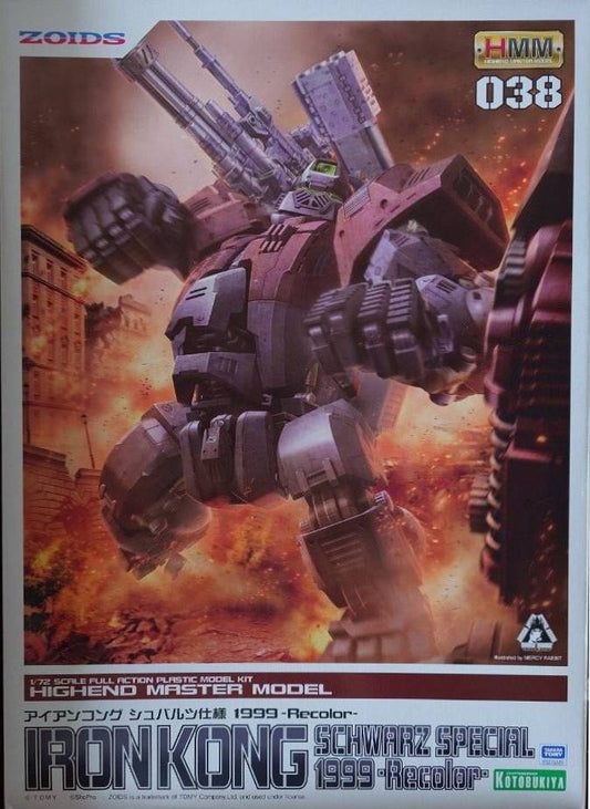 Kotobukiya Zoids 1/72 Iron Kong Schwarz Special 1999 -Recolor- [4934054081493] - Kotobukiya