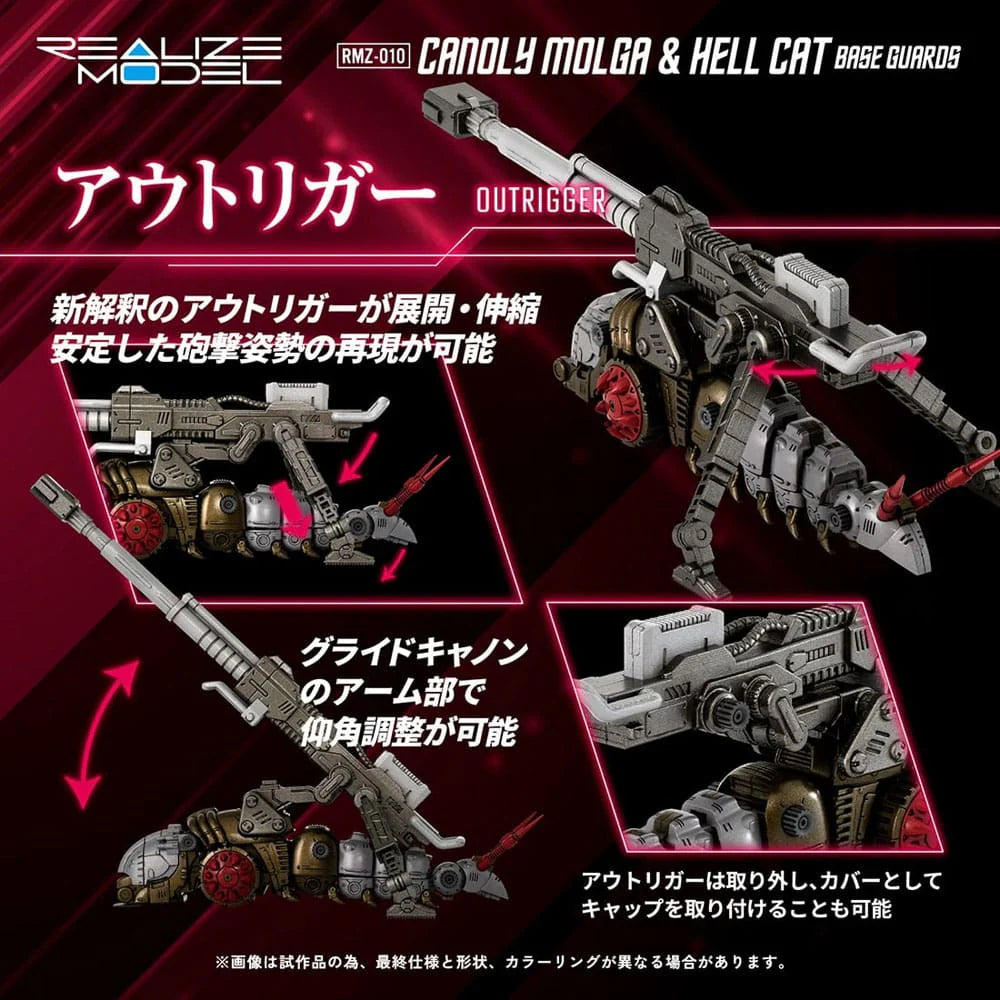 Takara Tomy Zoids 1/100 Canory Molga & Hell Cat Base Guards [4904810954378]
