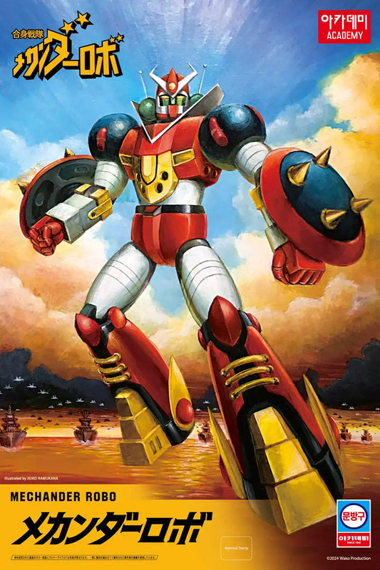Academy   Mechander Robo [8809845383031]