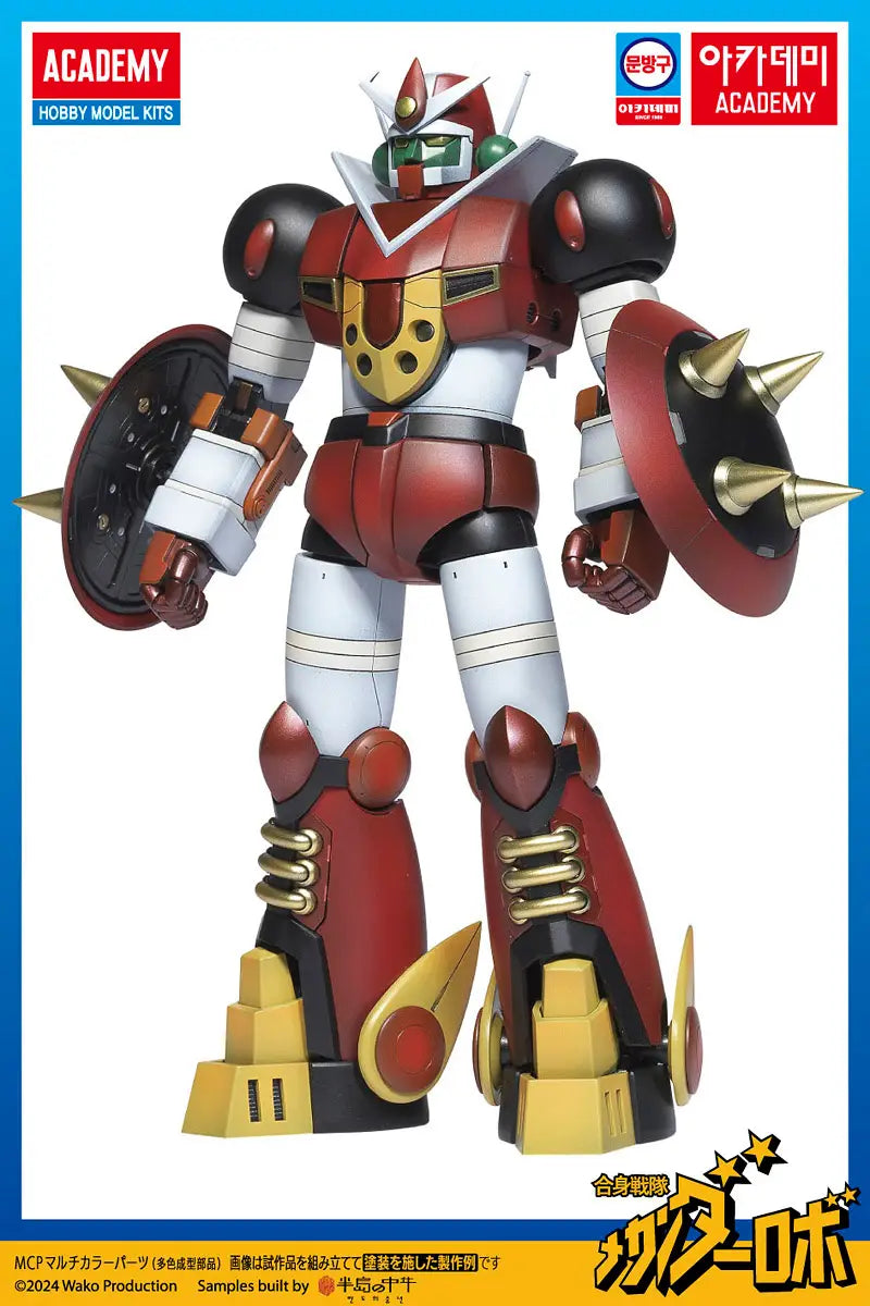 Academy   Mechander Robo [8809845383031]