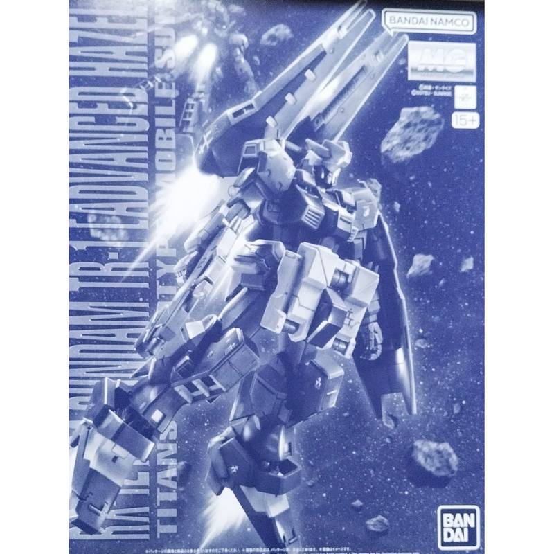 Premium Bandai MG 1/100 RX-121-2A Gundam TR-1 [Advanced Hazel] [4573102674807]
