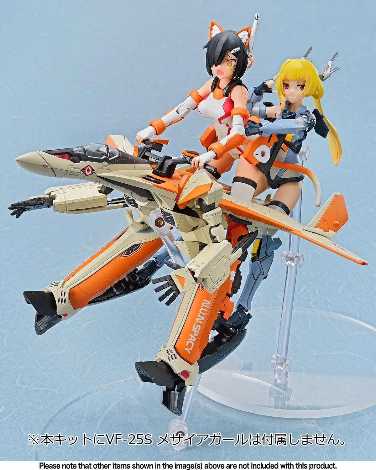 Aoshima Macross  V.F.G. VF-31D Skuld SP [4905083061800]