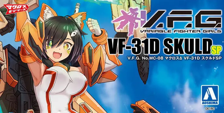 Aoshima Macross  V.F.G. VF-31D Skuld SP [4905083061800]