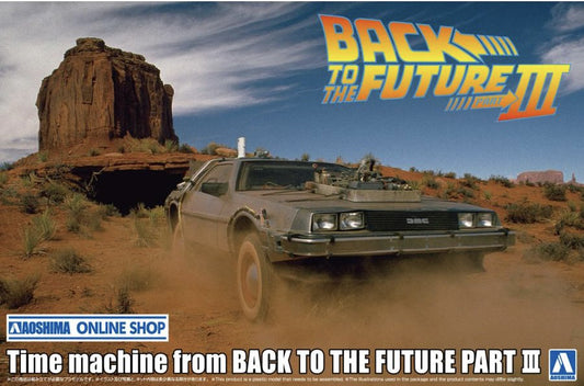 Aoshima  1/24 Time Machine from BACK TO THE FUTURE Part III [4905083064382]