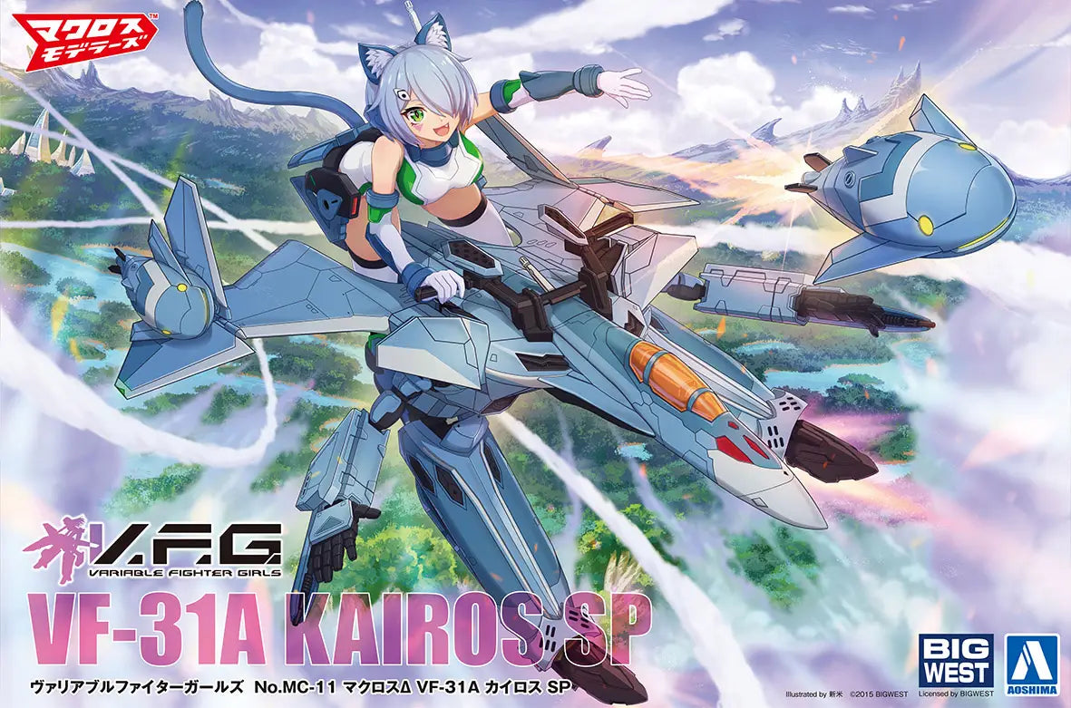 Aoshima Macross  VF-31A Kairos SP [4905083065228]