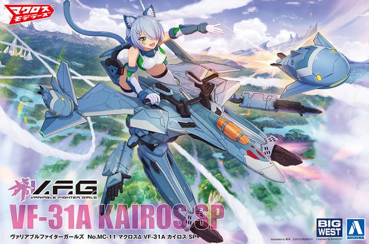 Aoshima Macross  VF-31A Kairos SP [4905083065228]