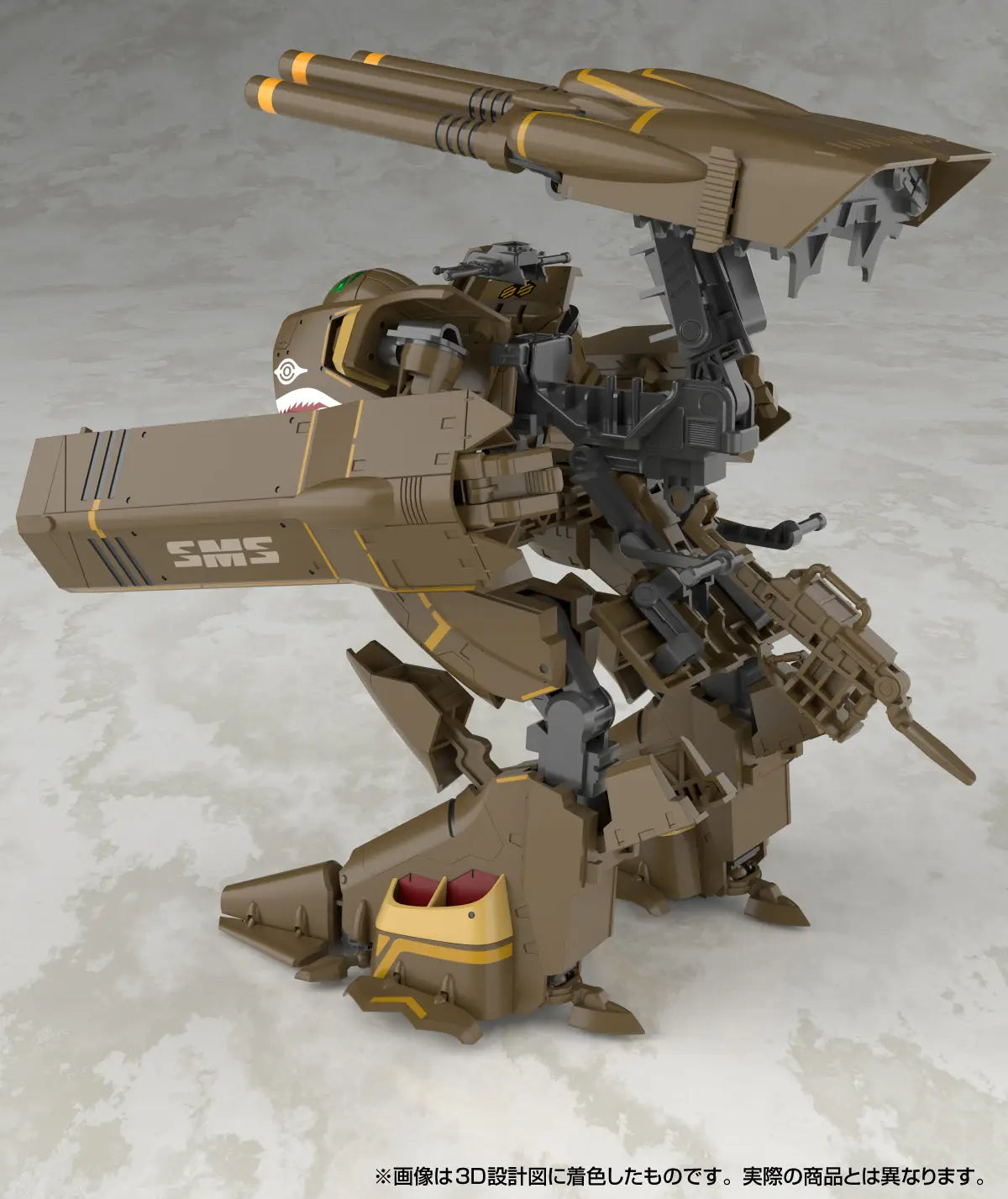 Aoshima V.F.G.  VB-6 Konig Monster [4905083201176]