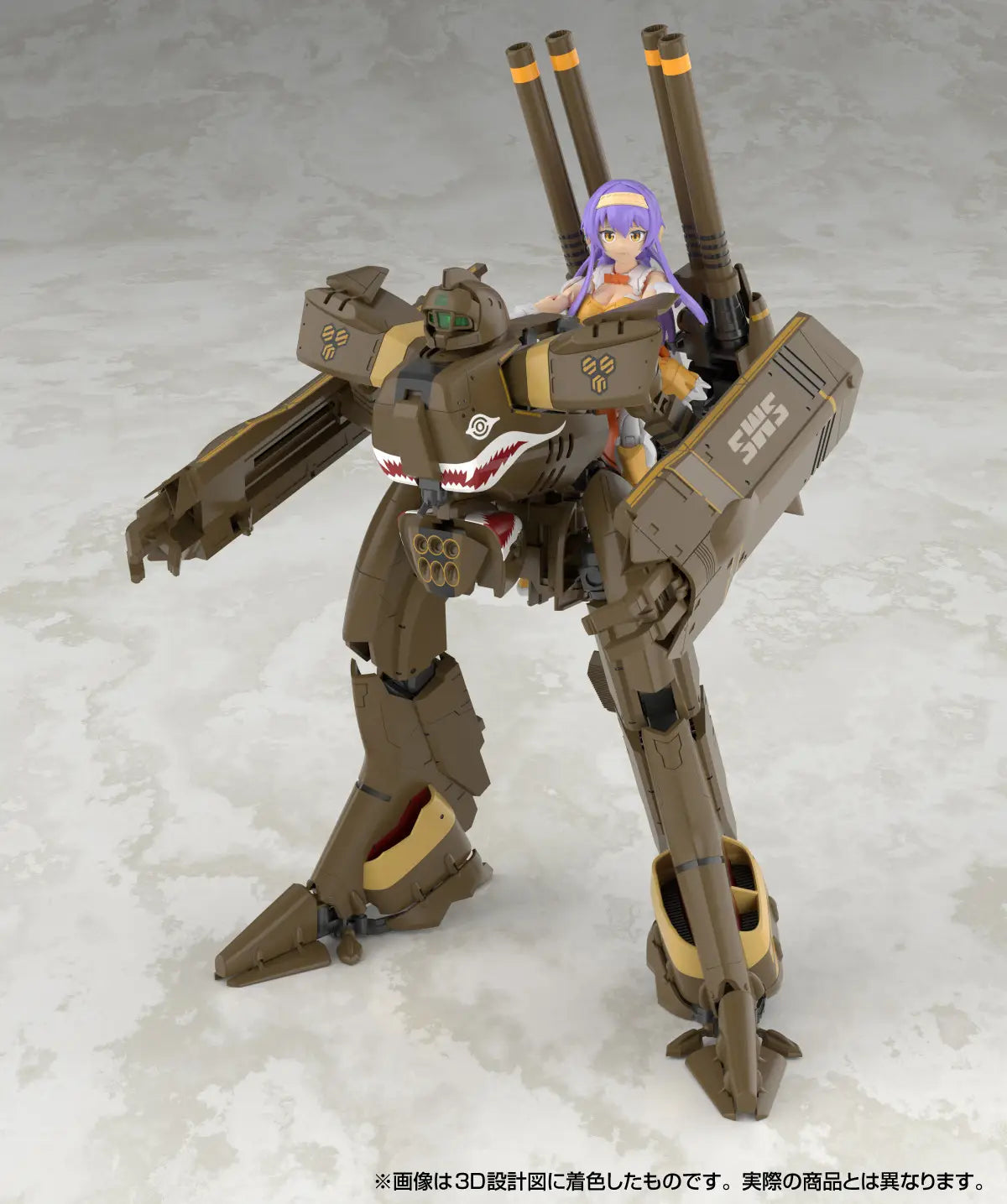 Aoshima V.F.G.  VB-6 Konig Monster [4905083201176]