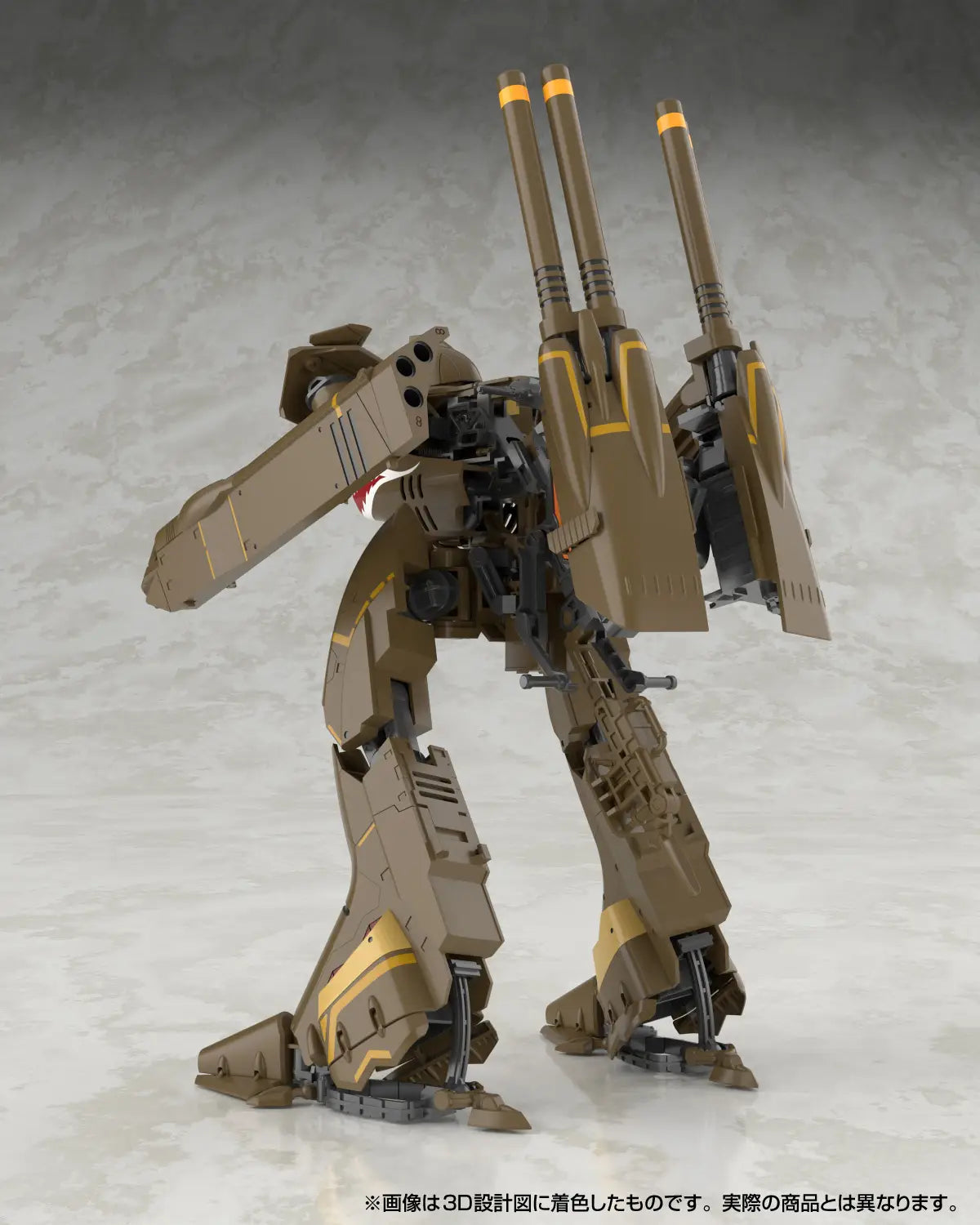 Aoshima V.F.G.  VB-6 Konig Monster [4905083201176]