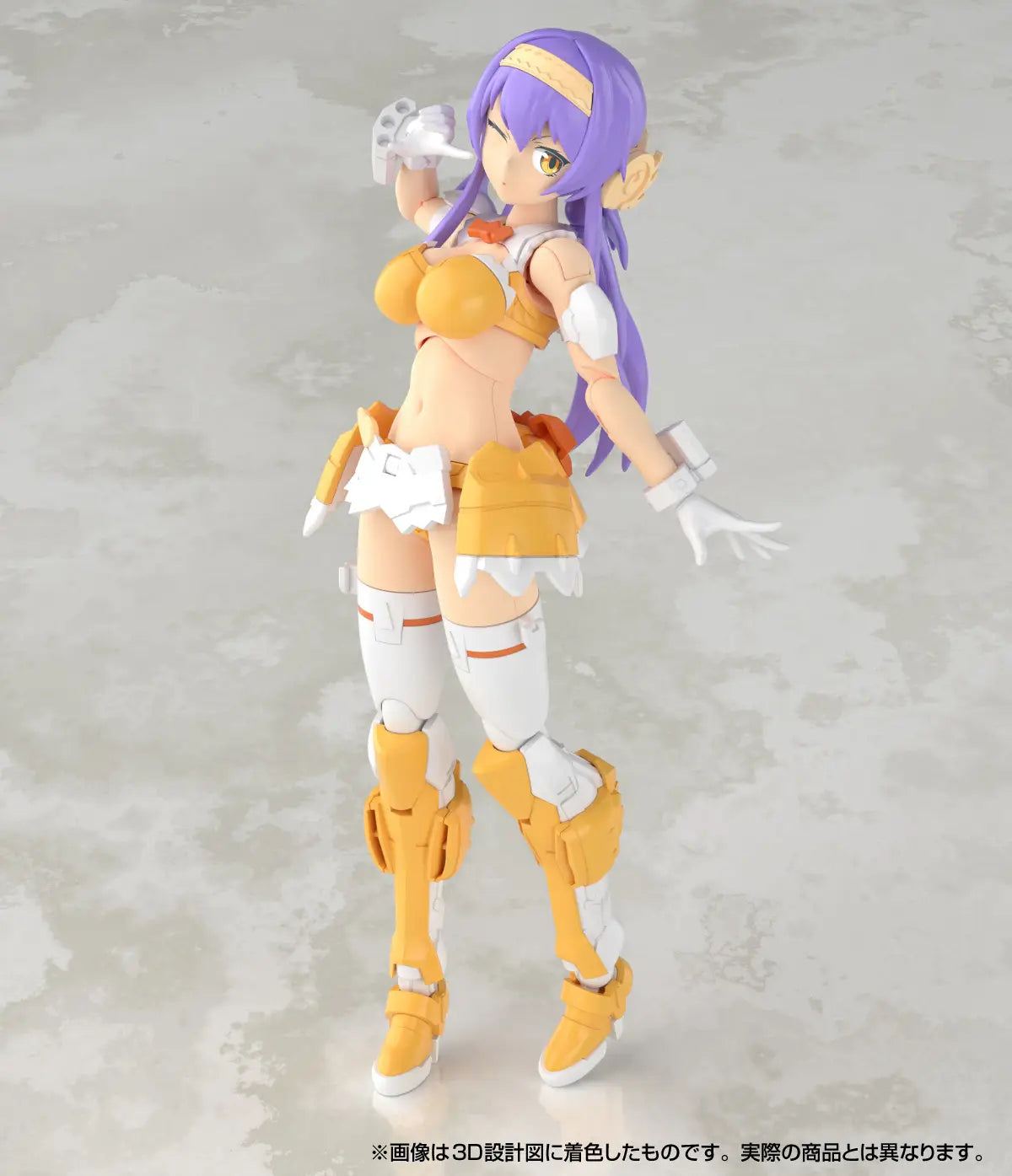 Aoshima V.F.G.  VB-6 Konig Monster [4905083201176]