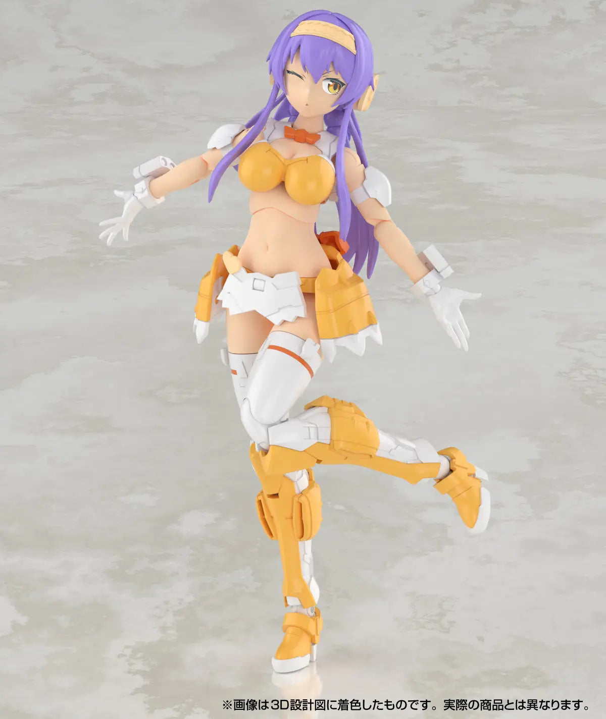 Aoshima V.F.G.  VB-6 Konig Monster [4905083201176]