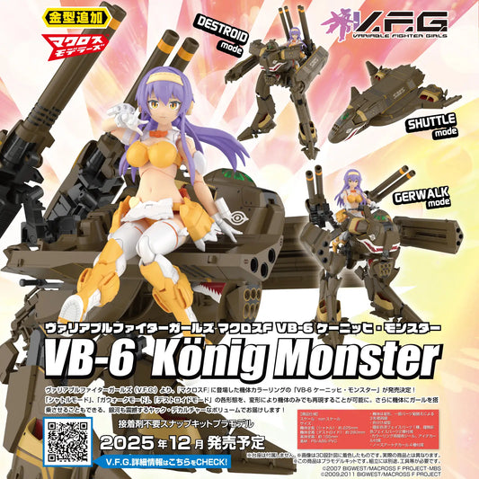 Aoshima V.F.G.  VB-6 Konig Monster [4905083201176]
