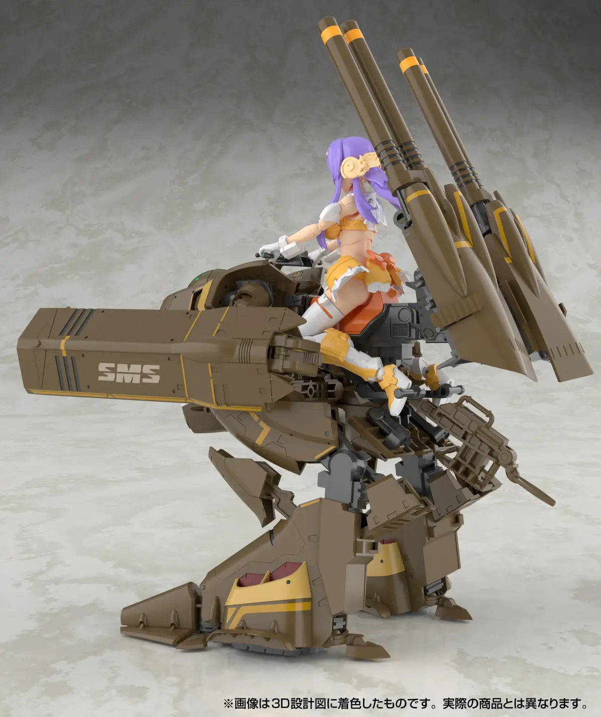 Aoshima V.F.G.  VB-6 Konig Monster [4905083201176]