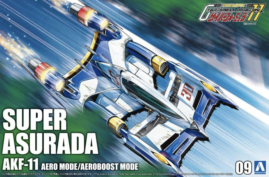 Aoshima Cyber Formula 1/24 Super Asuada AKF-11 Aero/Aeroboost [4905083202241]