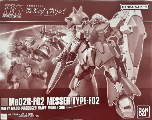 Premium Bandai HG 1/144 Messer Type-F02 [4573102609106]
