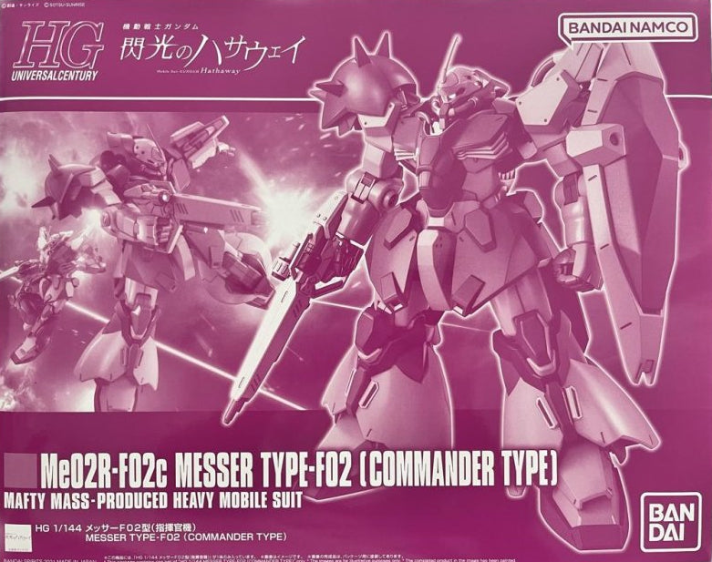 Premium Bandai HG 1/144 Messer Type-F02 [Commander Type] [4573102618559] - Premium Bandai
