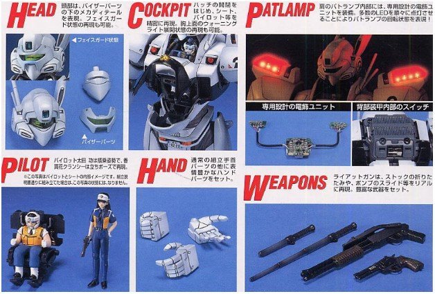 Bandai MG 1/35 AV-98 Ingram 2 [4573102619693] - Bandai