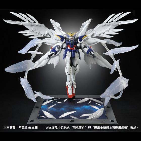 PB RG 1/144 Expansion "Seraphin Feather" for Wing Gundam Zero EW [4573102619747]